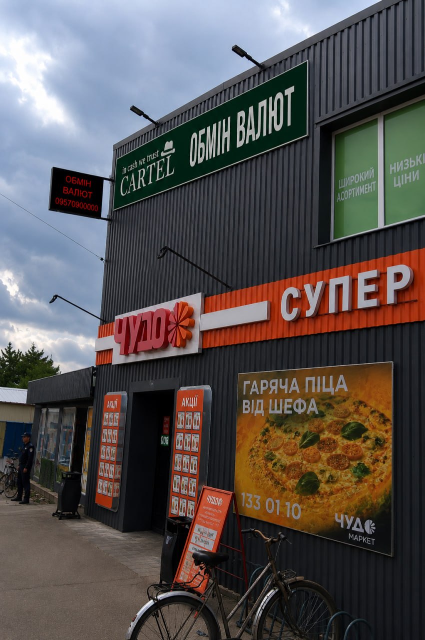попередній перегляд
